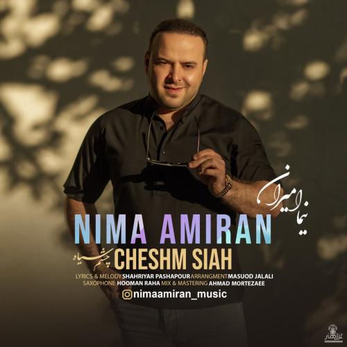 دانلود آهنگ چشم سیاه دانلود آهنگ چشم سیاه